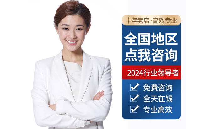 钟楼公积金代办当天到账